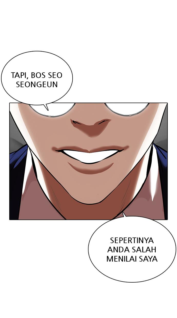 lookism - Chapter: 353