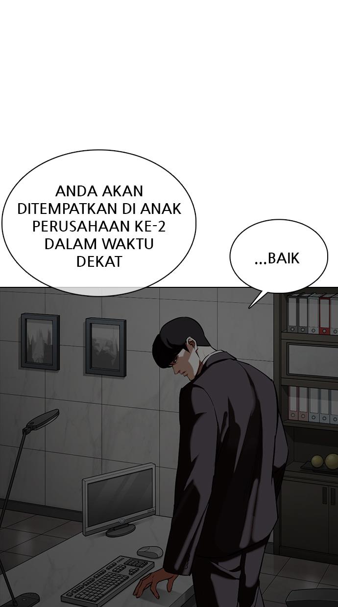 lookism - Chapter: 353