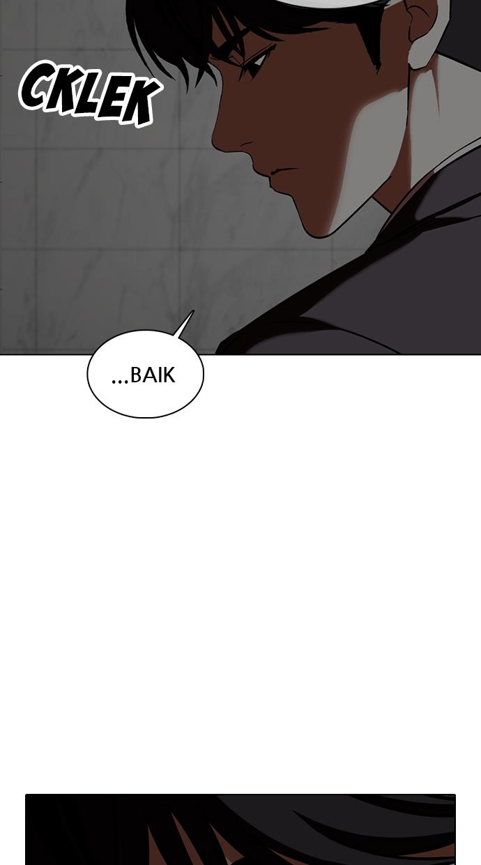 lookism - Chapter: 353