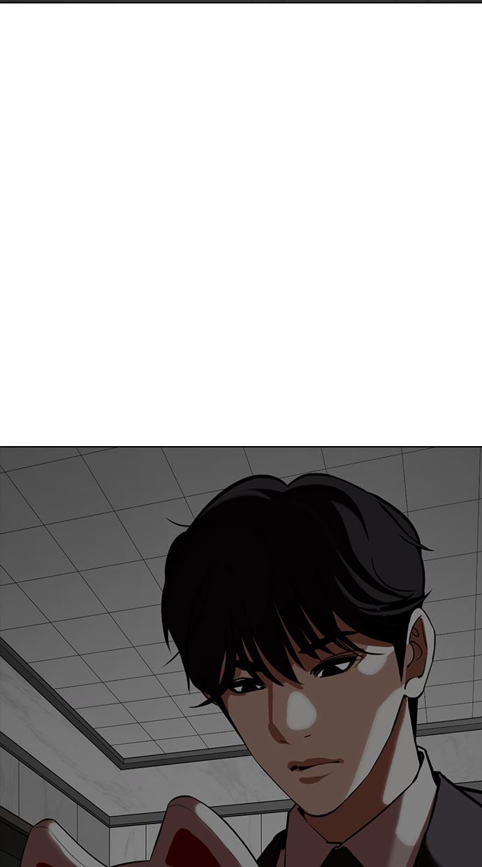 lookism - Chapter: 353