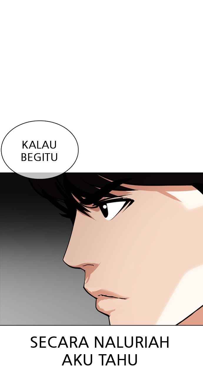 lookism - Chapter: 352