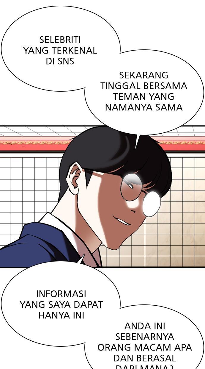 lookism - Chapter: 352