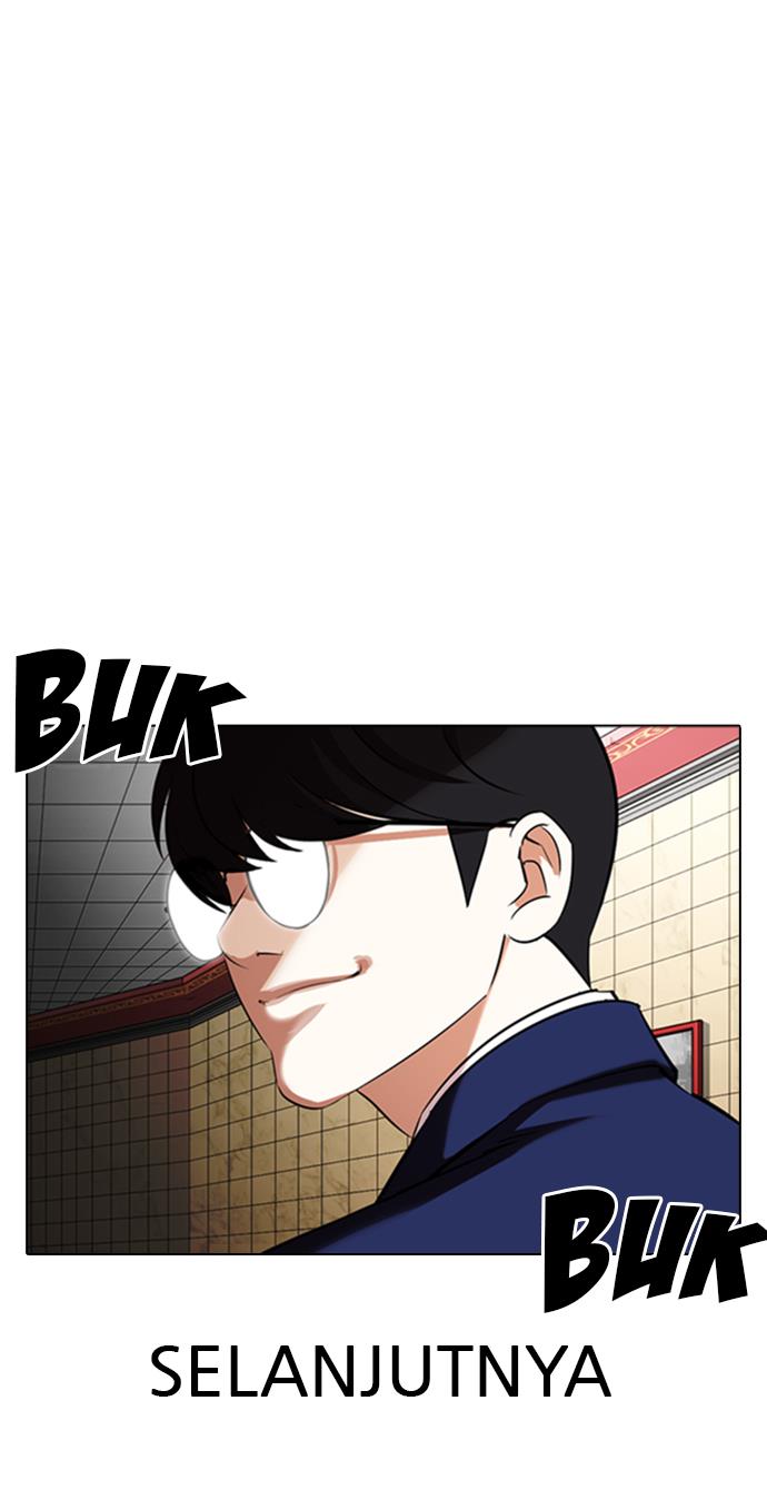 lookism - Chapter: 352