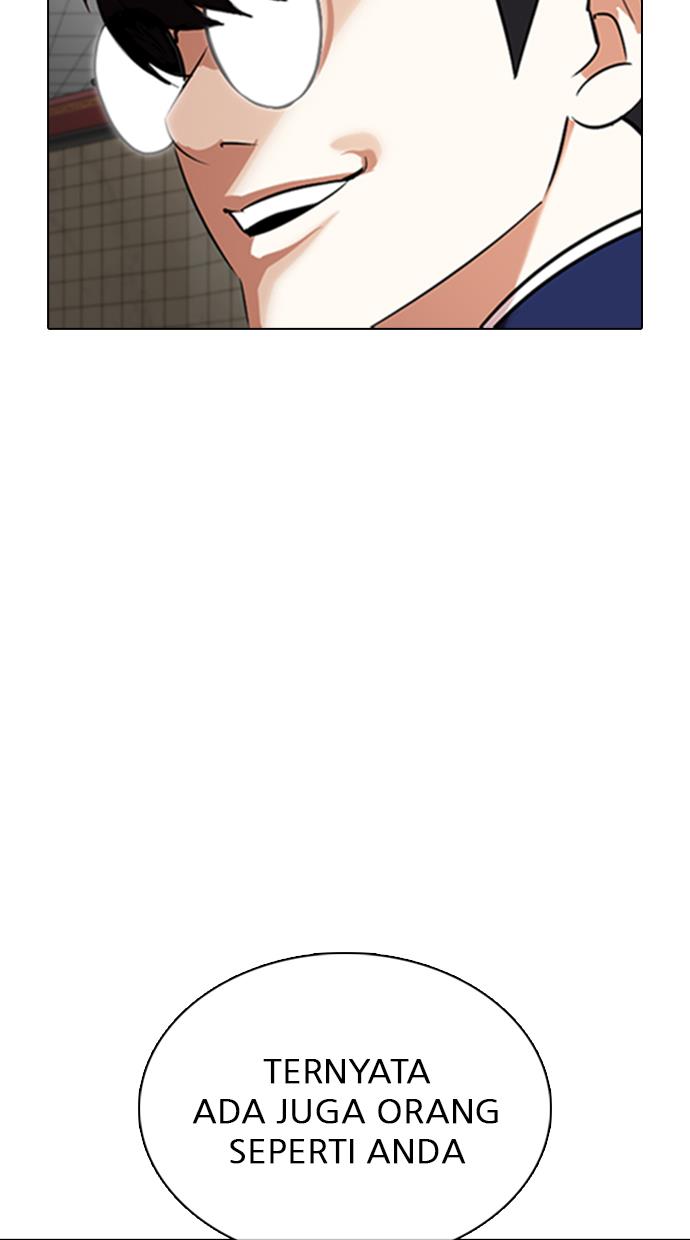 lookism - Chapter: 352