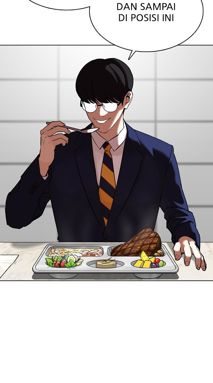 lookism - Chapter: 352