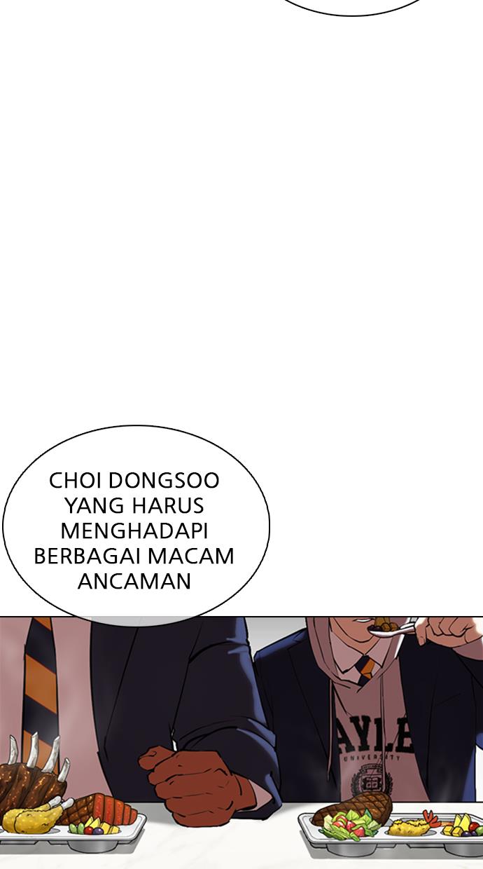 lookism - Chapter: 352