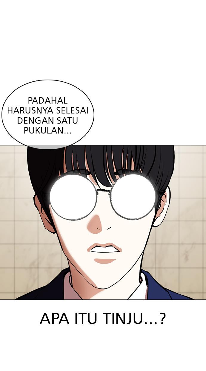 lookism - Chapter: 352