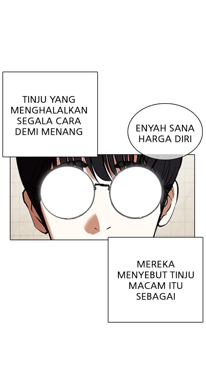 lookism - Chapter: 352