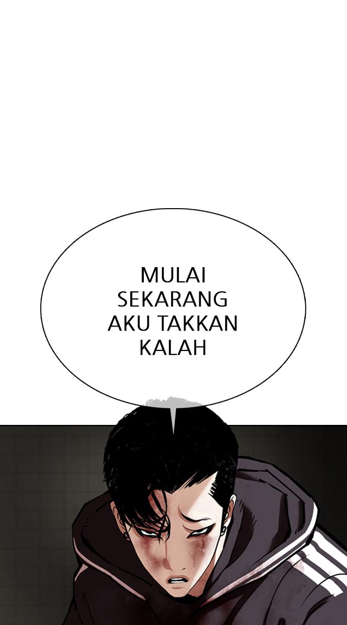 lookism - Chapter: 352