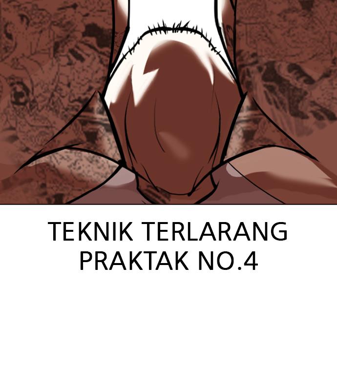 lookism - Chapter: 352