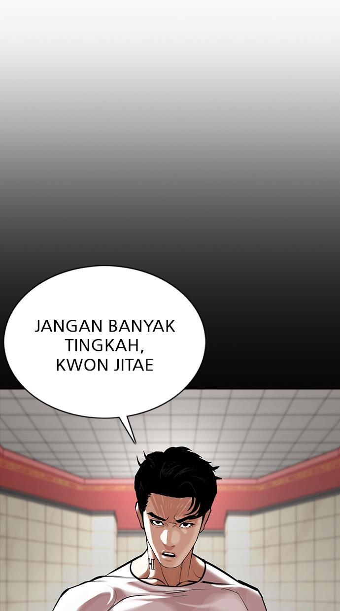 lookism - Chapter: 352