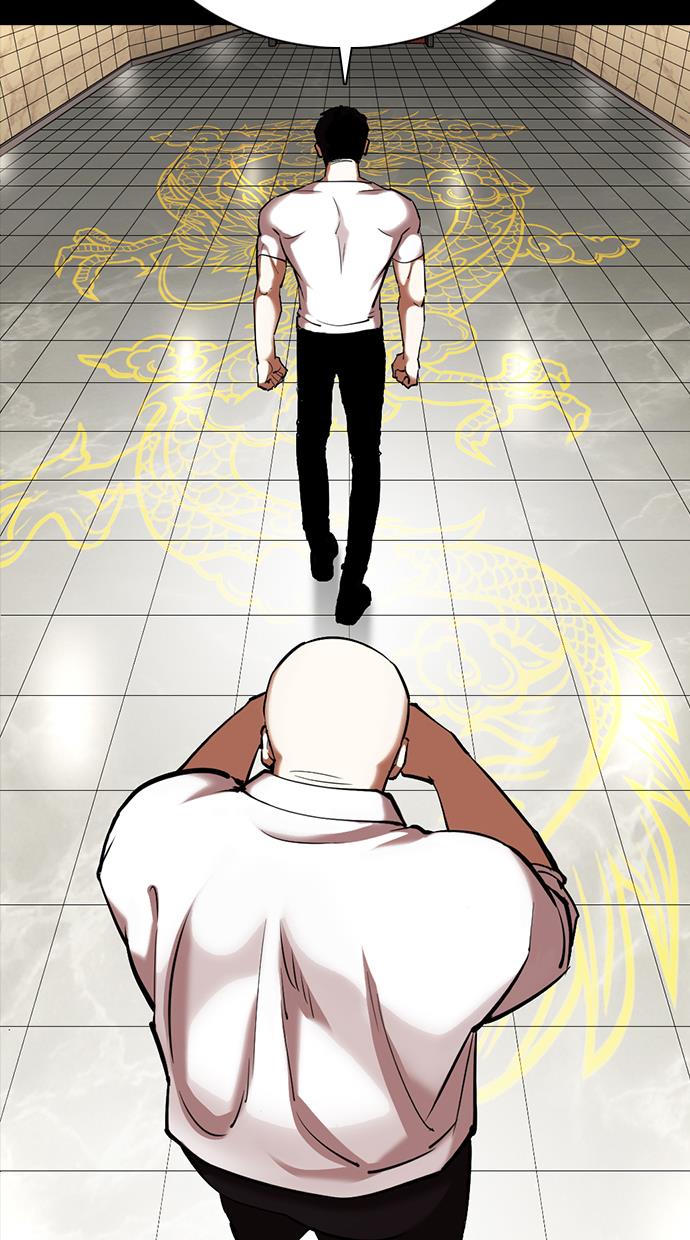 lookism - Chapter: 352