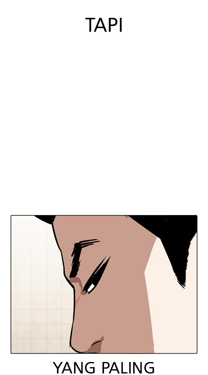 lookism - Chapter: 352