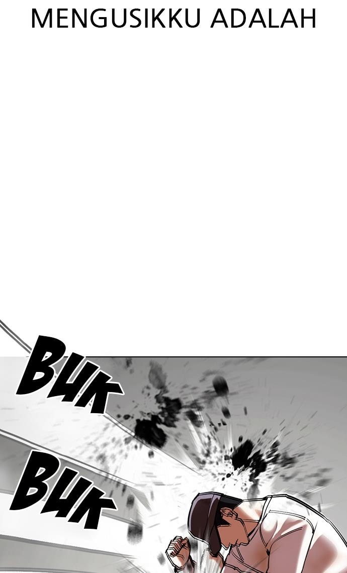 lookism - Chapter: 352