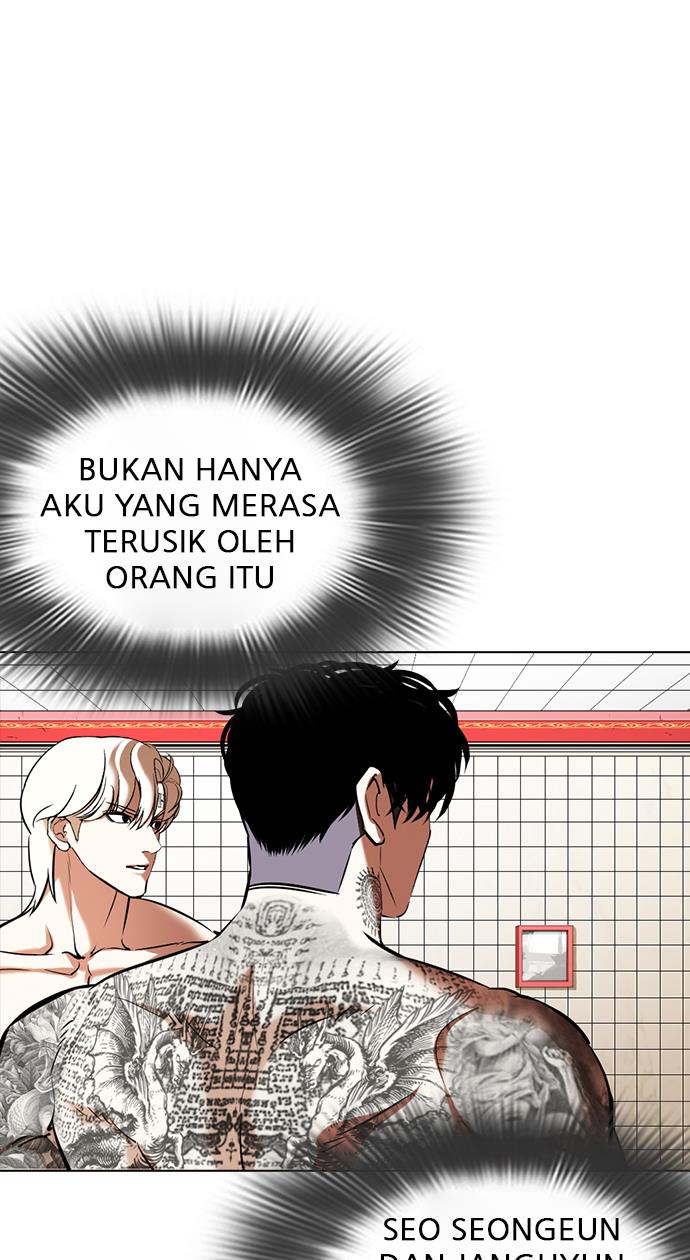 lookism - Chapter: 352