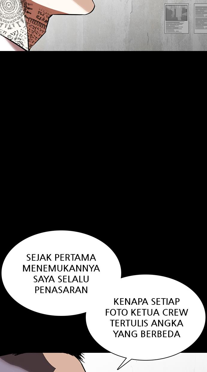 lookism - Chapter: 351