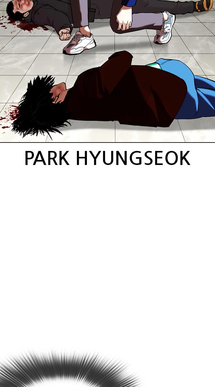 lookism - Chapter: 351