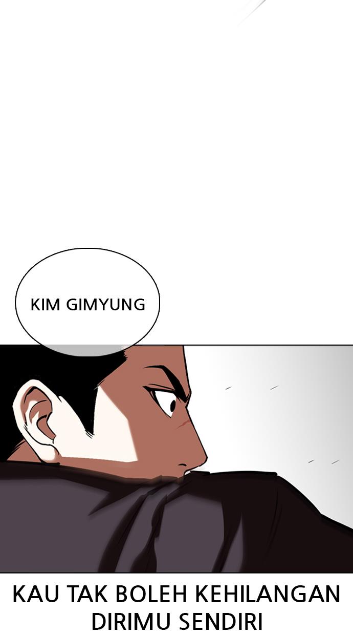 lookism - Chapter: 351