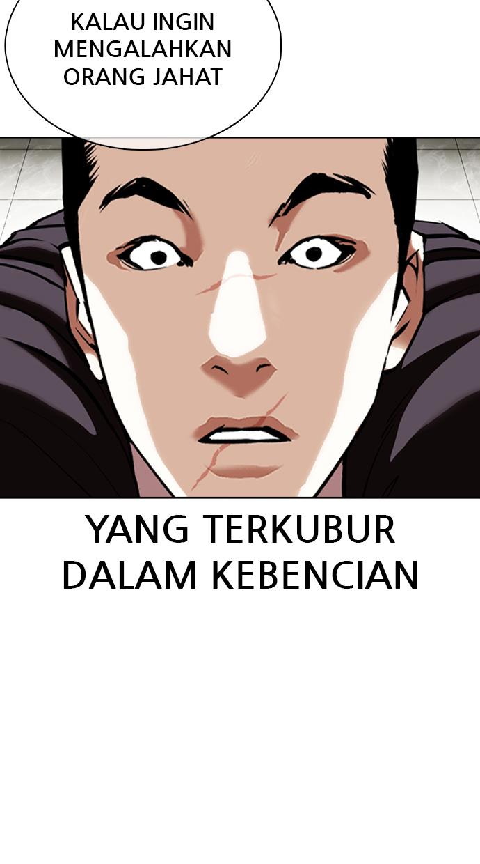 lookism - Chapter: 351