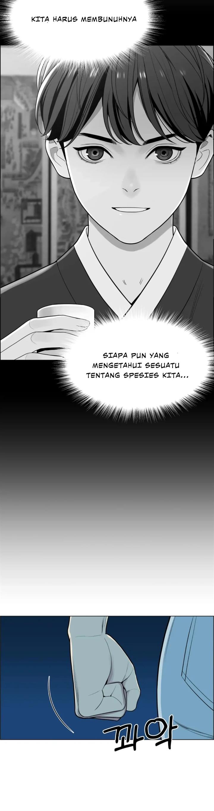 ryuna - Chapter: 8