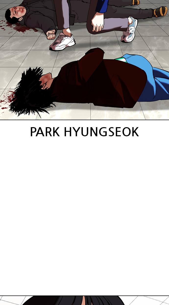 lookism - Chapter: 351