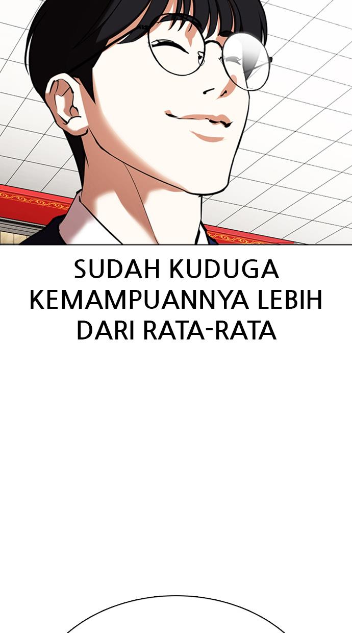 lookism - Chapter: 351