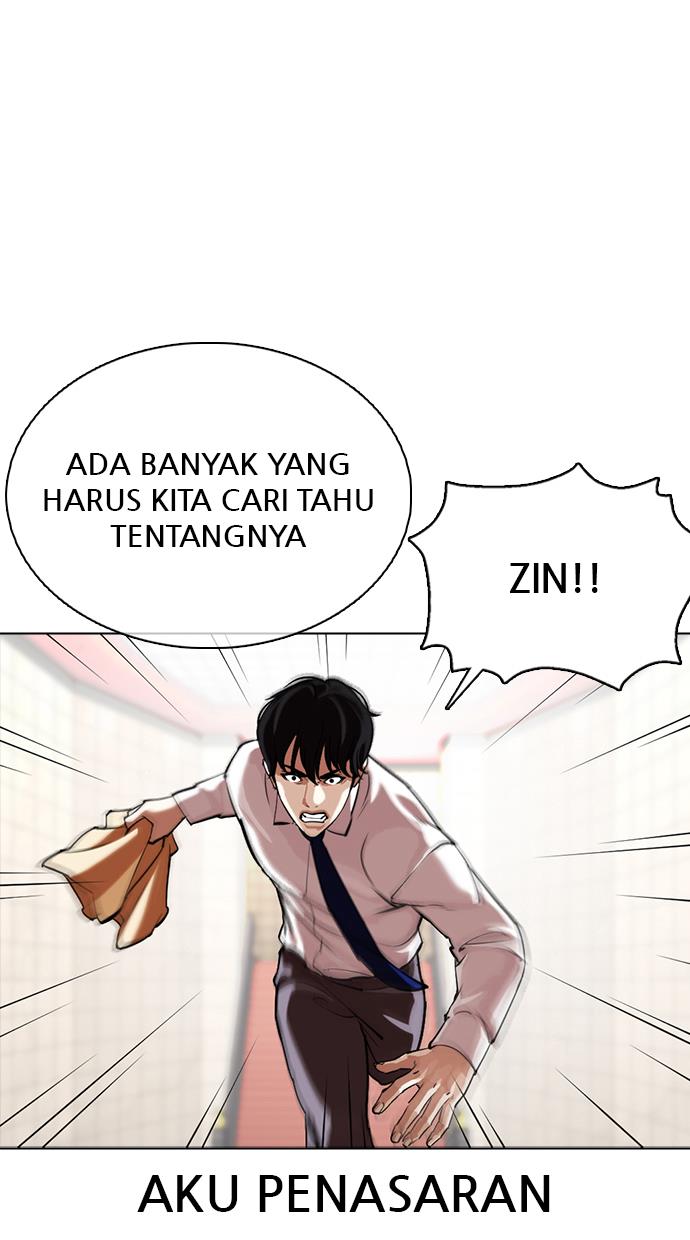 lookism - Chapter: 351