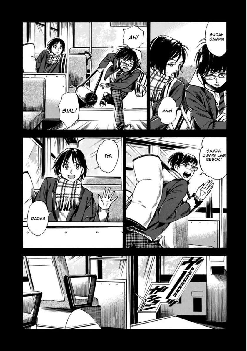 akai-mi-hajiketa - Chapter: 1