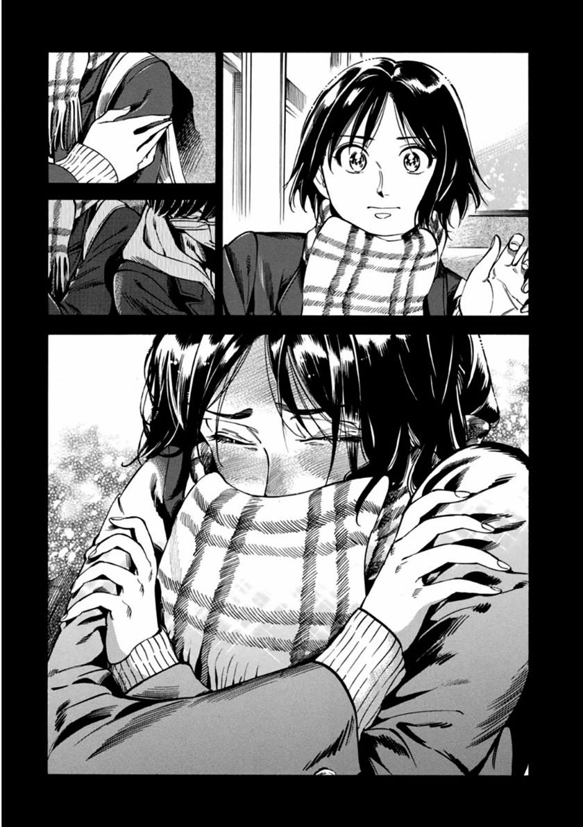 akai-mi-hajiketa - Chapter: 1