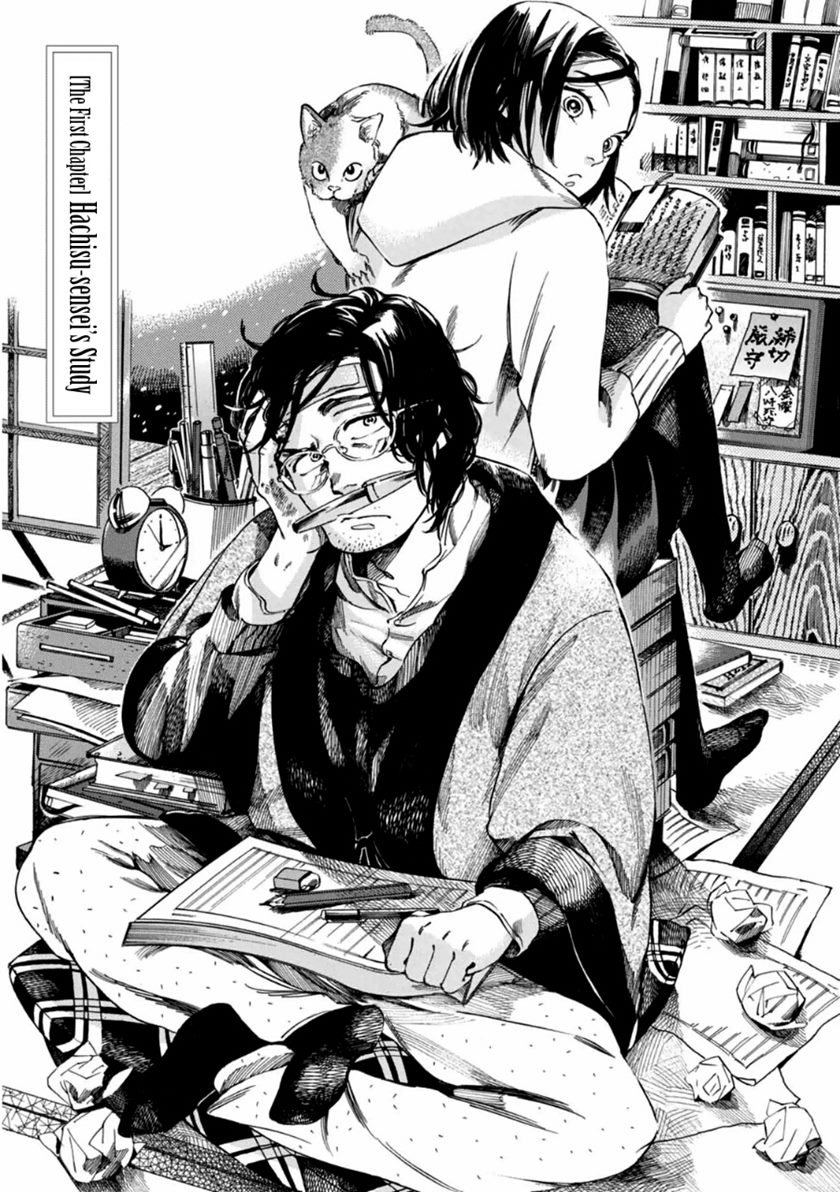 akai-mi-hajiketa - Chapter: 1