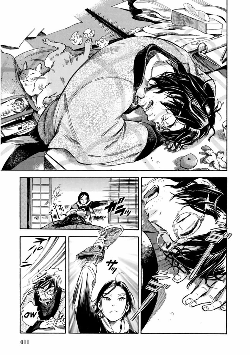 akai-mi-hajiketa - Chapter: 1