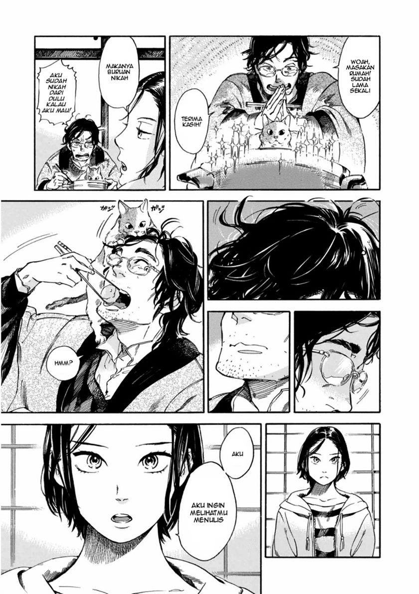 akai-mi-hajiketa - Chapter: 1