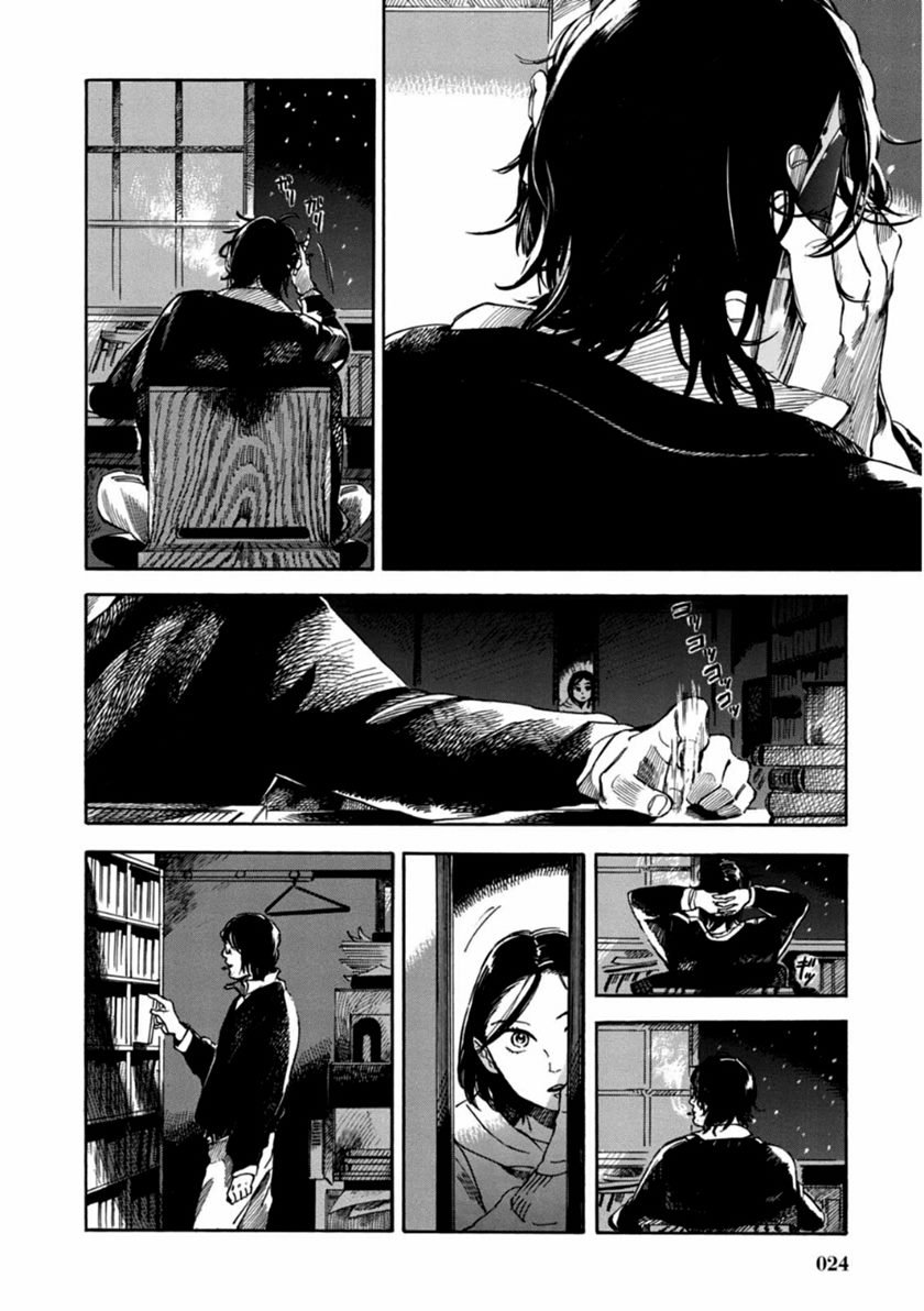 akai-mi-hajiketa - Chapter: 1