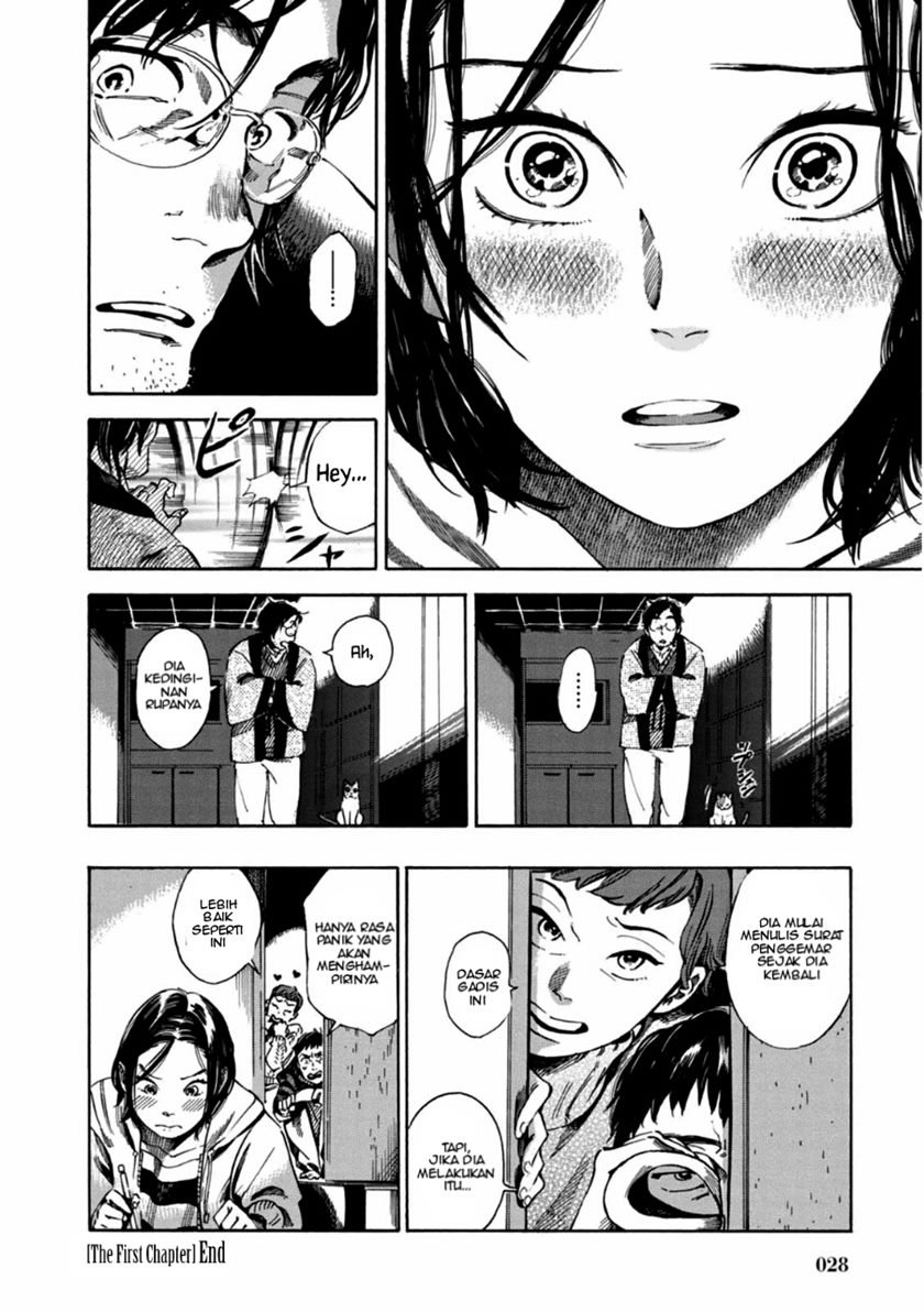 akai-mi-hajiketa - Chapter: 1