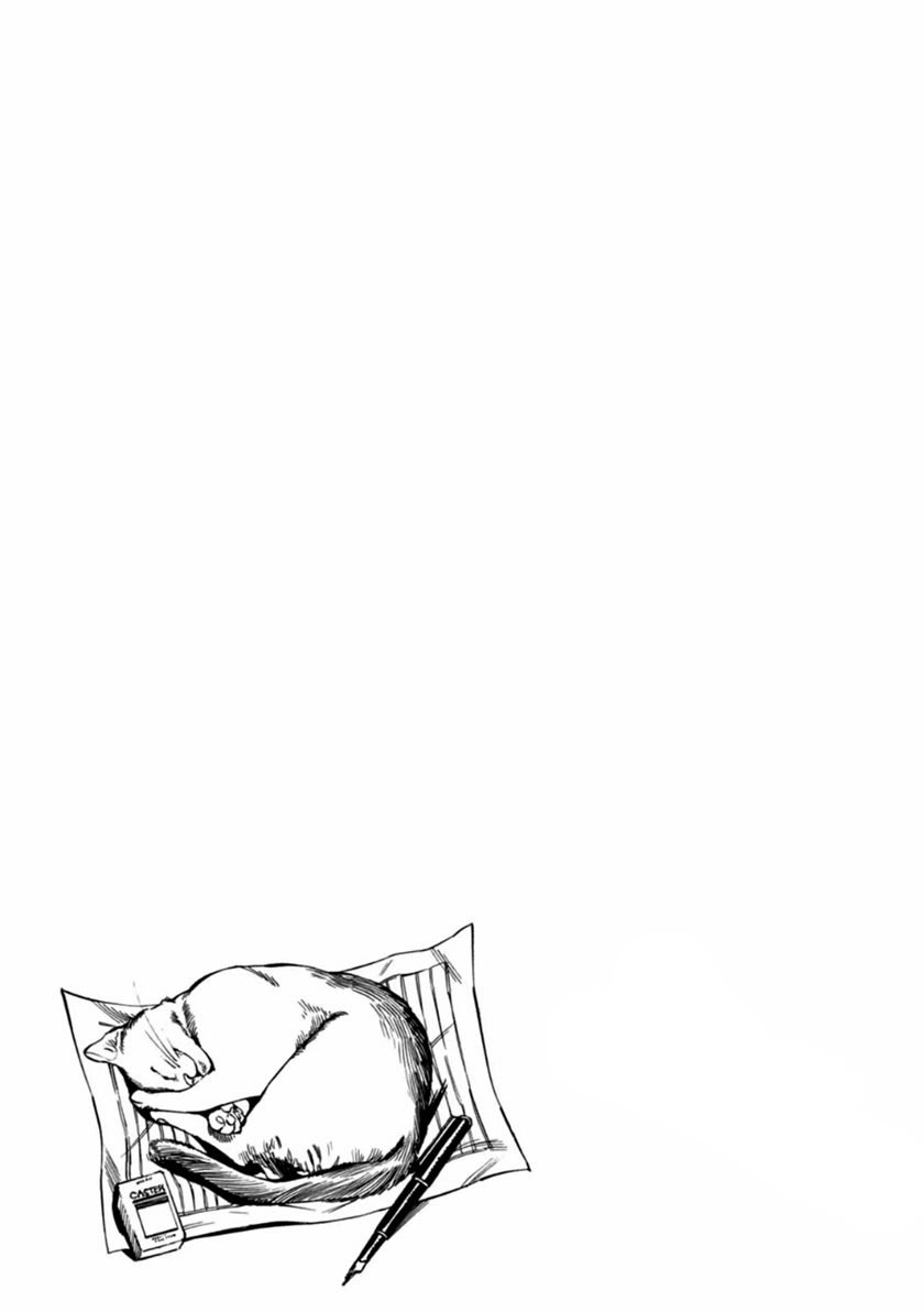 akai-mi-hajiketa - Chapter: 1