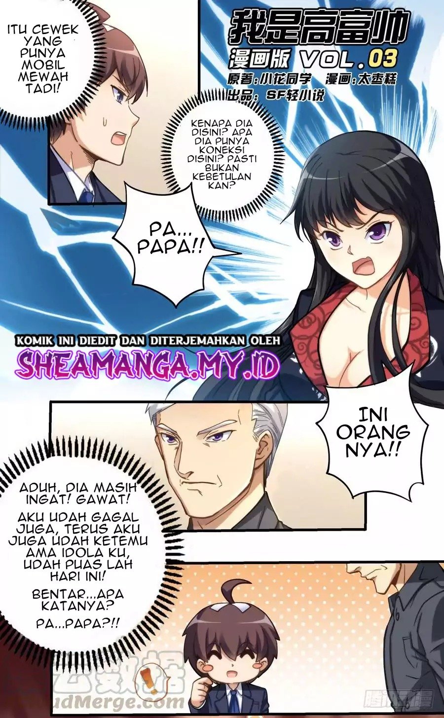 i-am-gao-fu-shuai - Chapter: 3