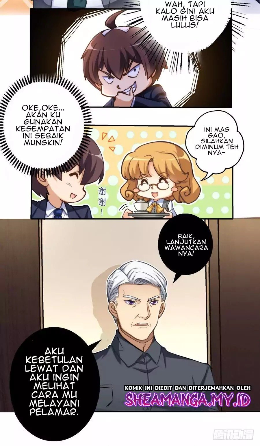 i-am-gao-fu-shuai - Chapter: 3
