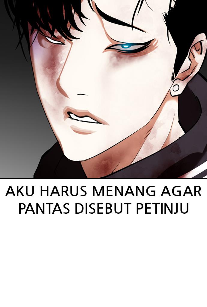 lookism - Chapter: 351