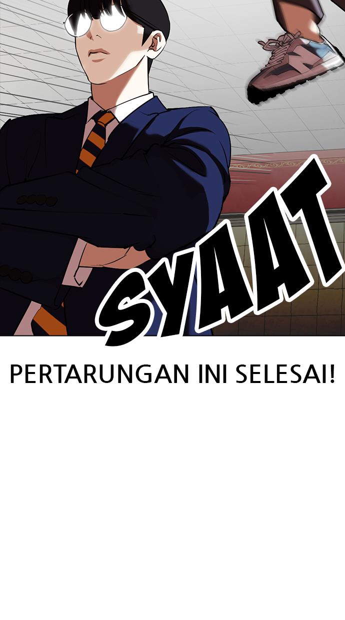 lookism - Chapter: 351