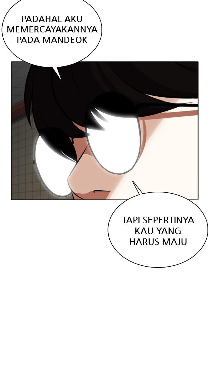 lookism - Chapter: 351