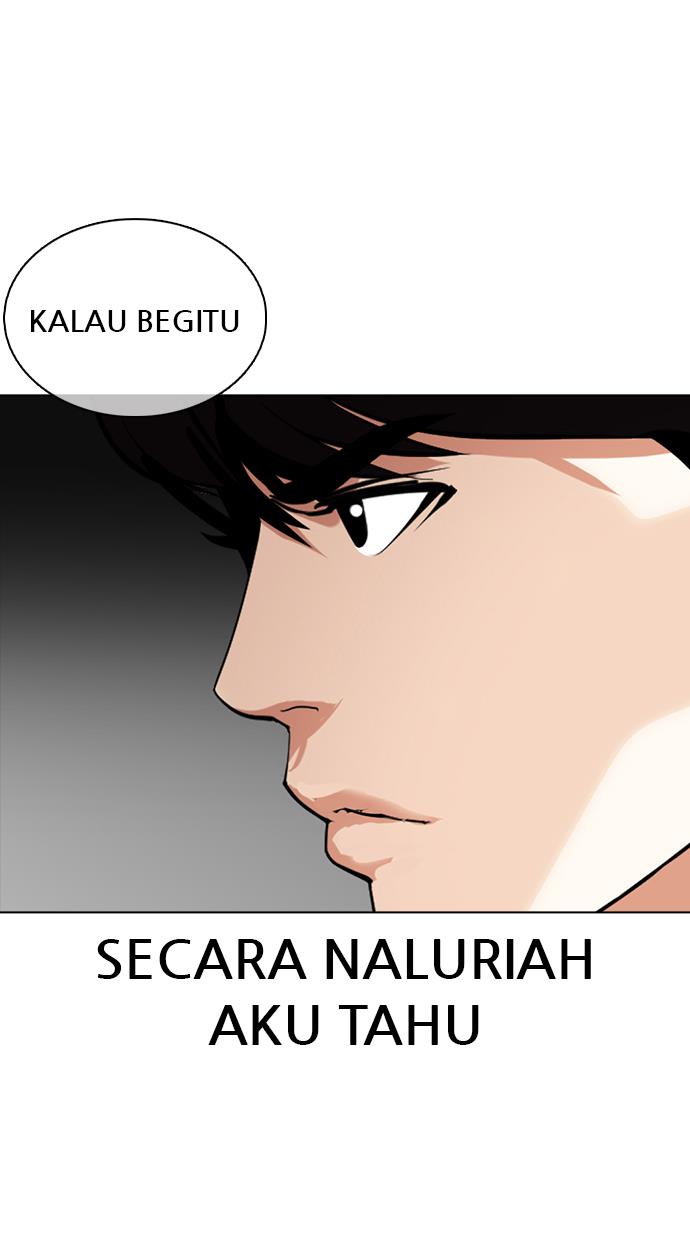 lookism - Chapter: 351