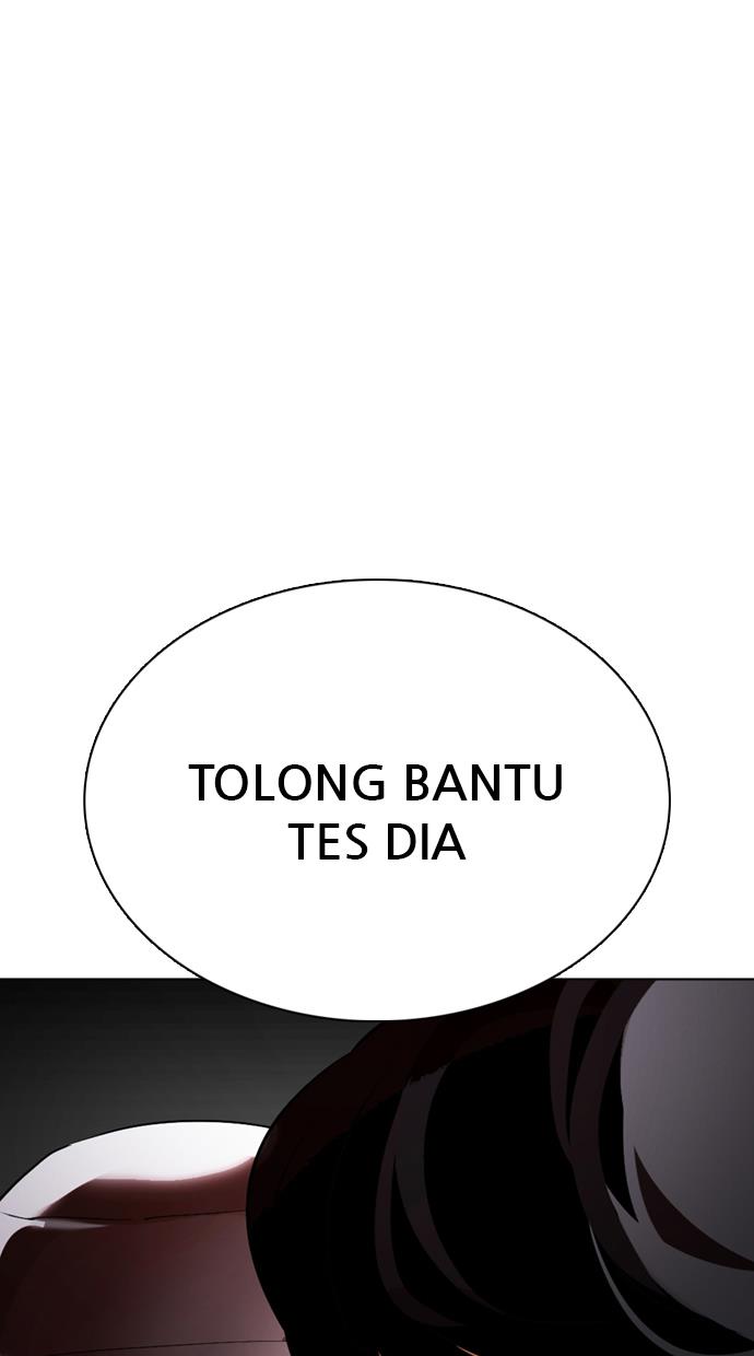 lookism - Chapter: 351