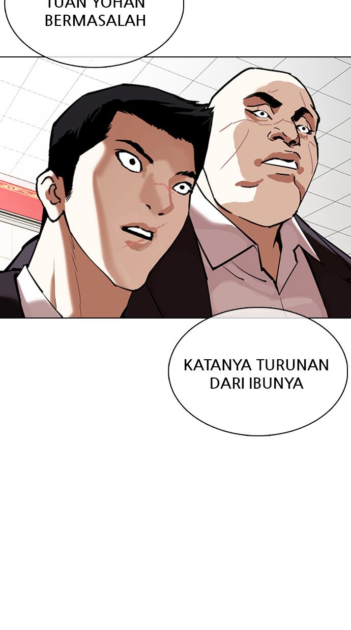 lookism - Chapter: 350