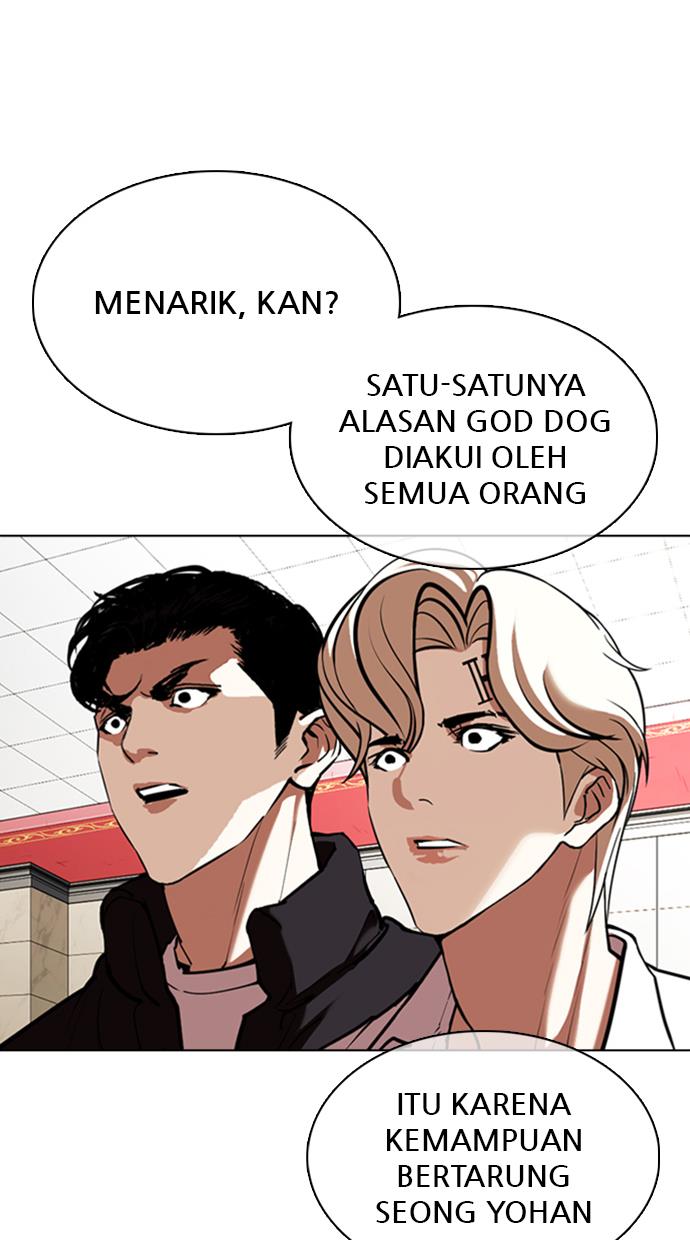 lookism - Chapter: 350