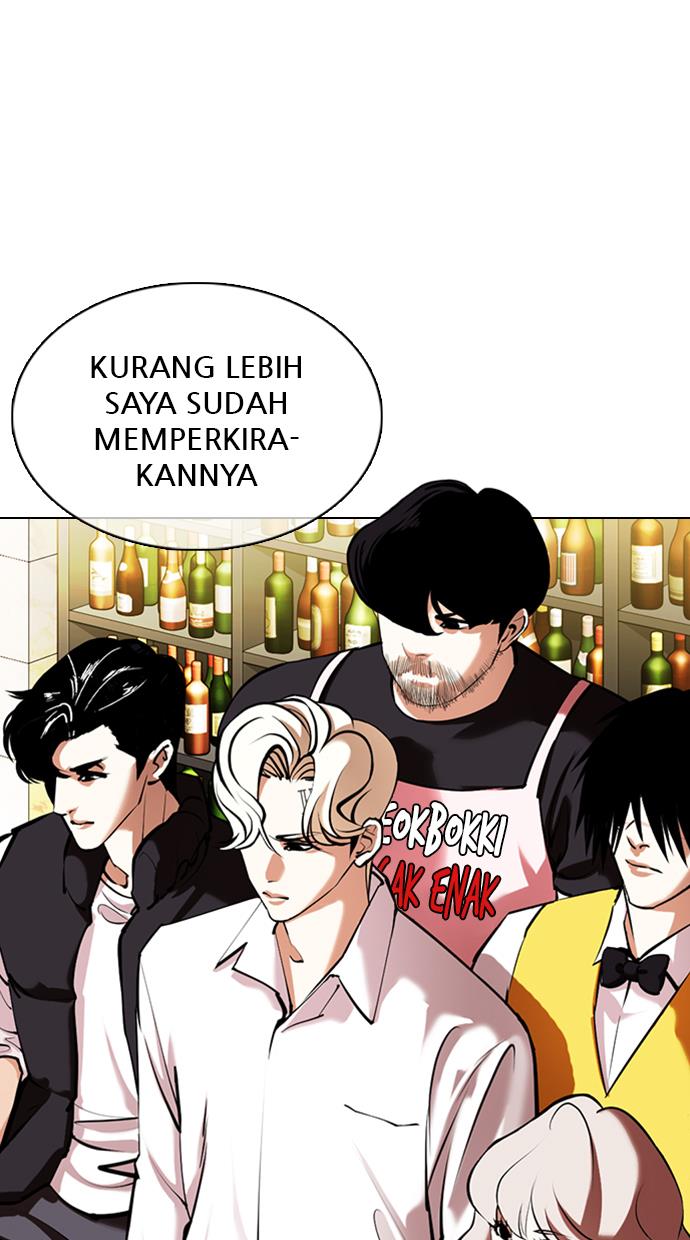 lookism - Chapter: 350