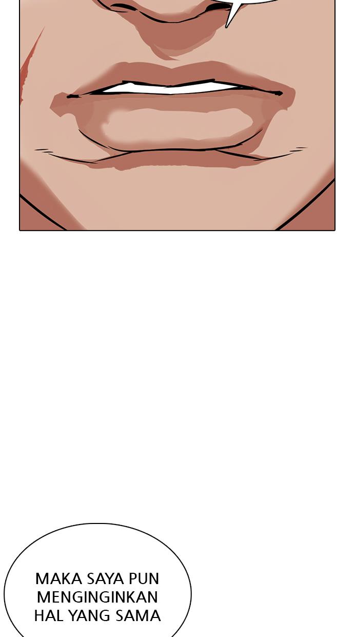 lookism - Chapter: 350