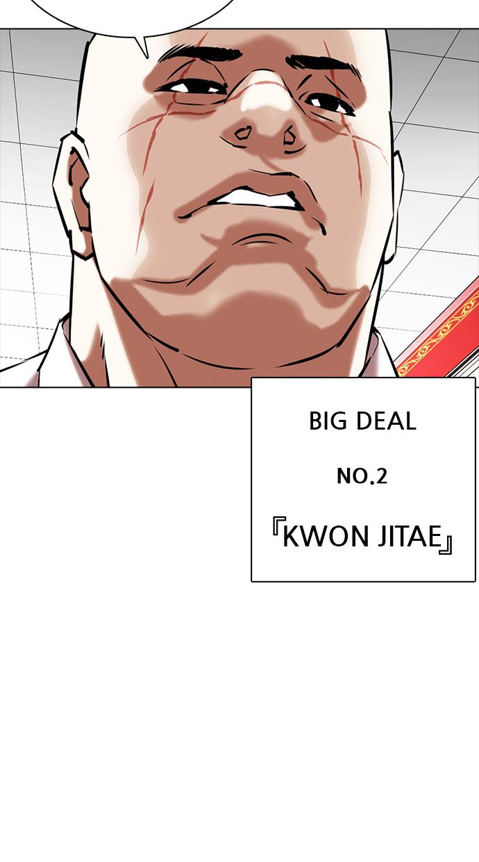 lookism - Chapter: 350