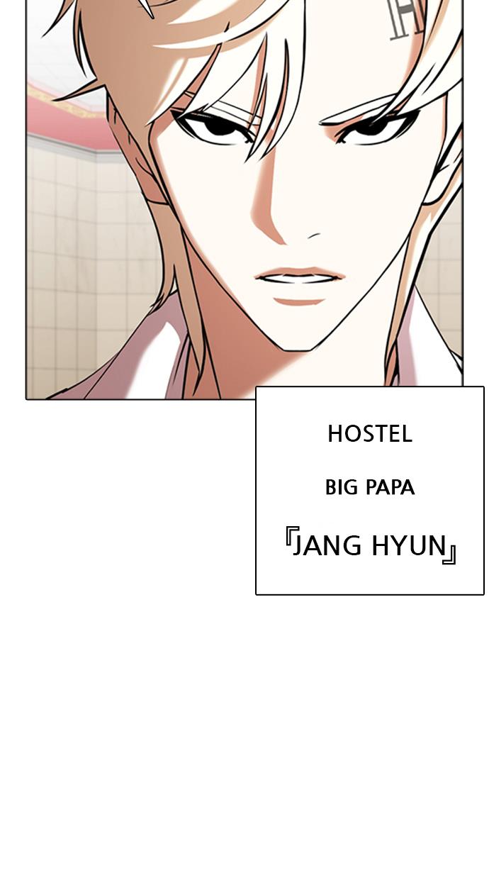 lookism - Chapter: 350