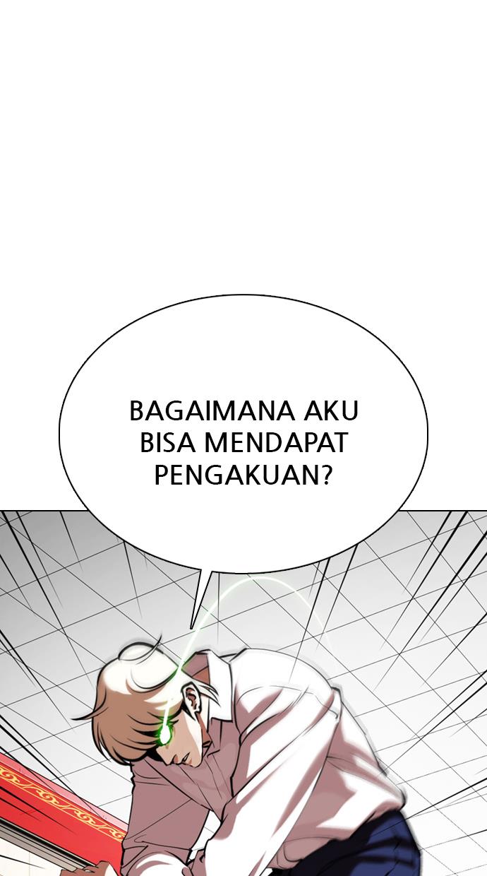 lookism - Chapter: 350