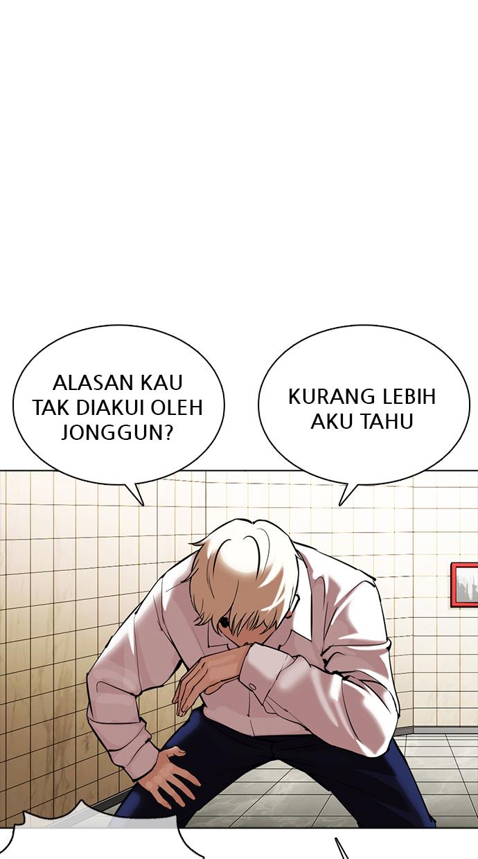 lookism - Chapter: 350